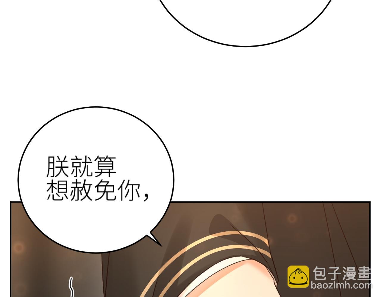 第110话：离忧离忧(1/3)-第113话