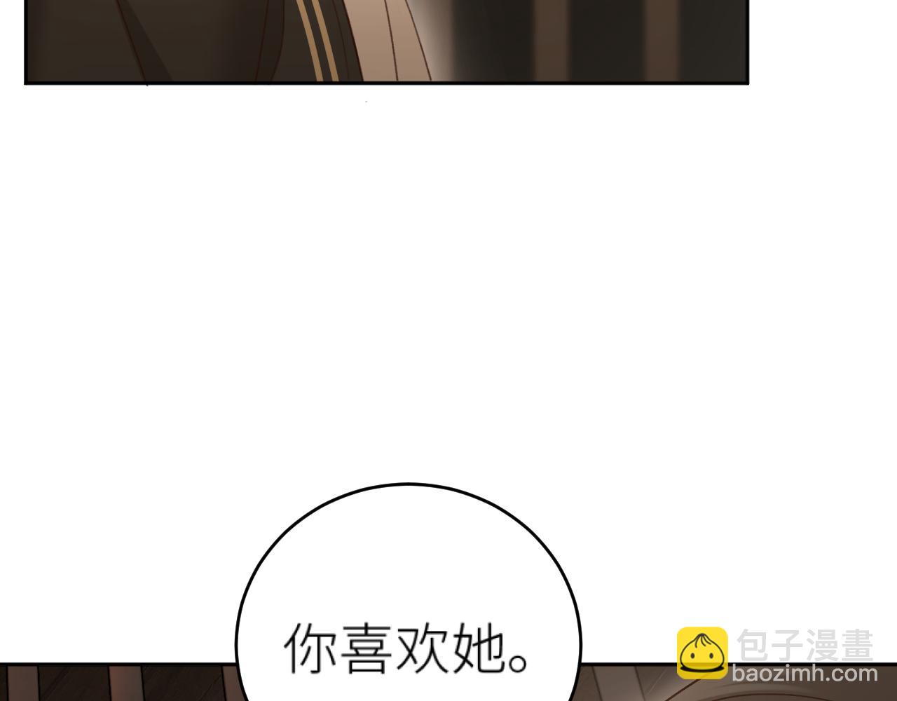 第110话：离忧离忧(1/3)-第113话