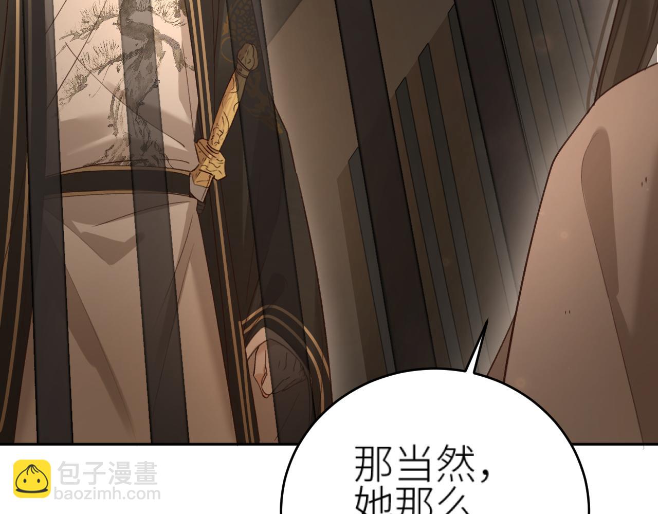 第110话：离忧离忧(1/3)-第113话