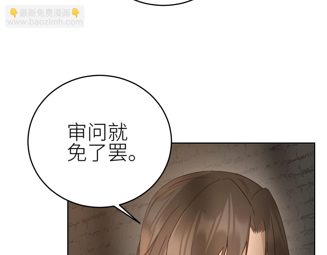 第110话：离忧离忧(1/3)-第113话