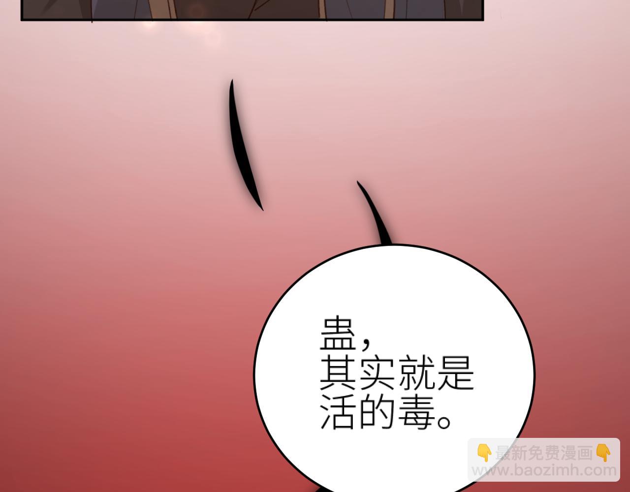 第112话：我来做皇后(1/3)-第115话