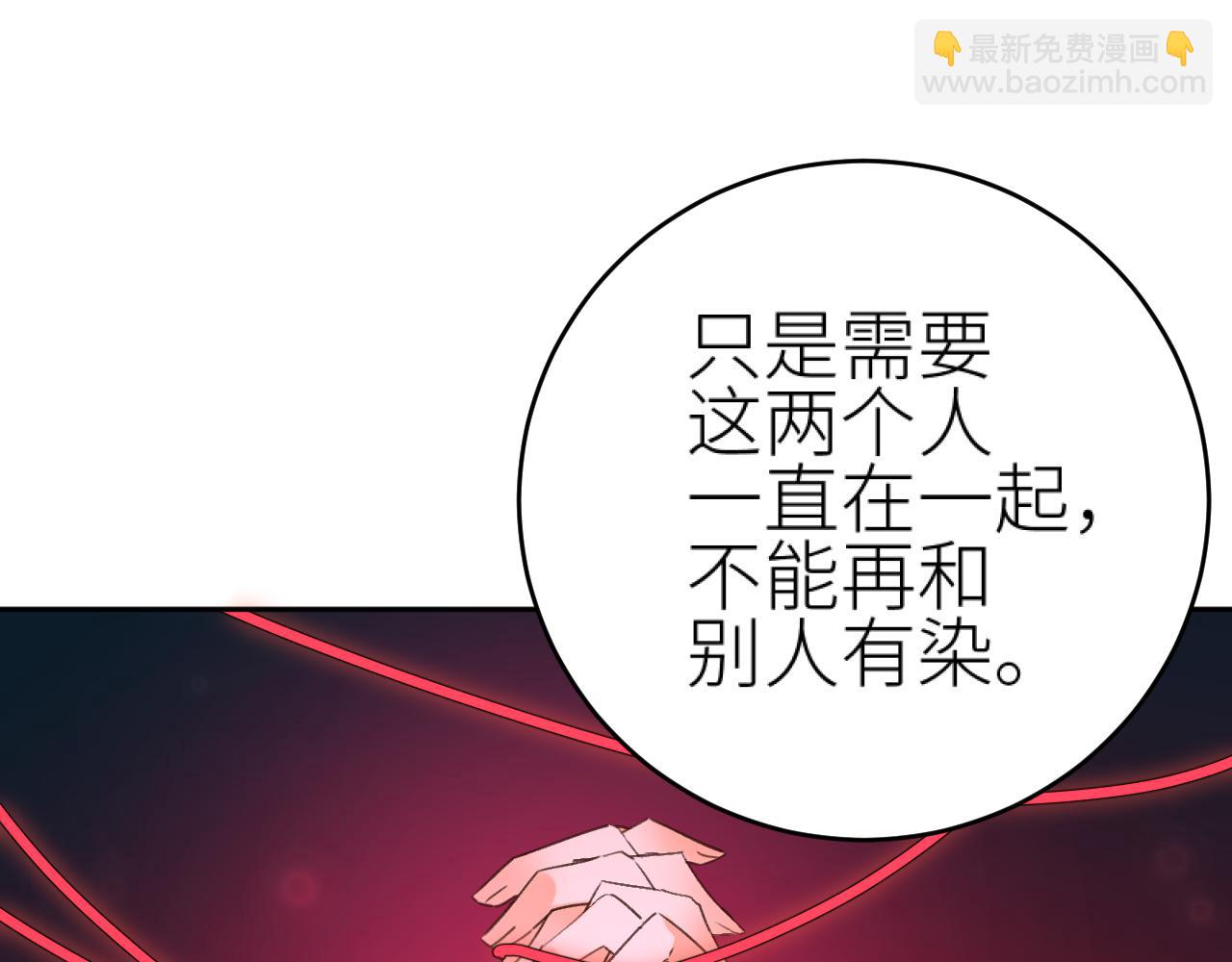 第112话：我来做皇后(1/3)-第115话