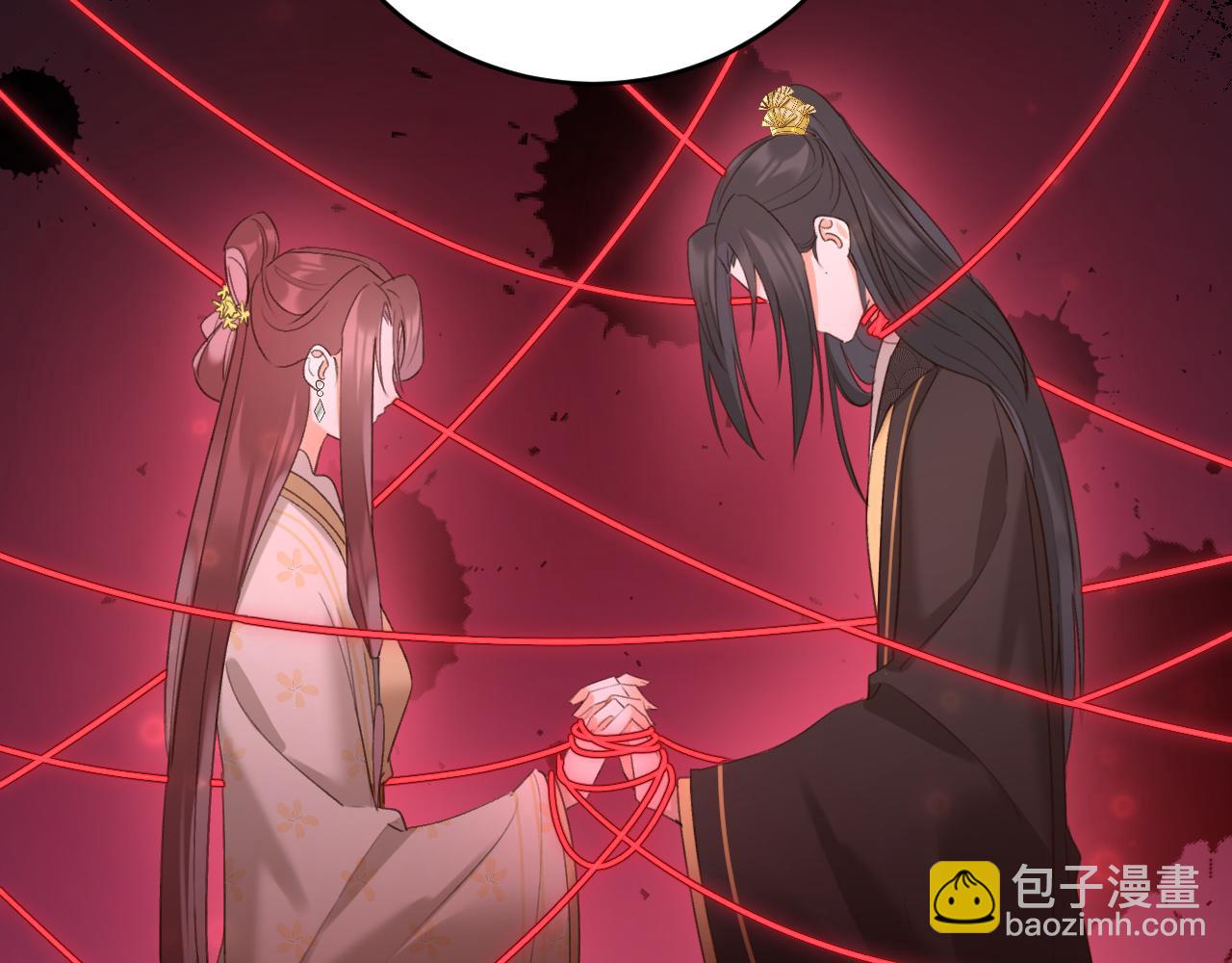 第112话：我来做皇后(1/3)-第115话