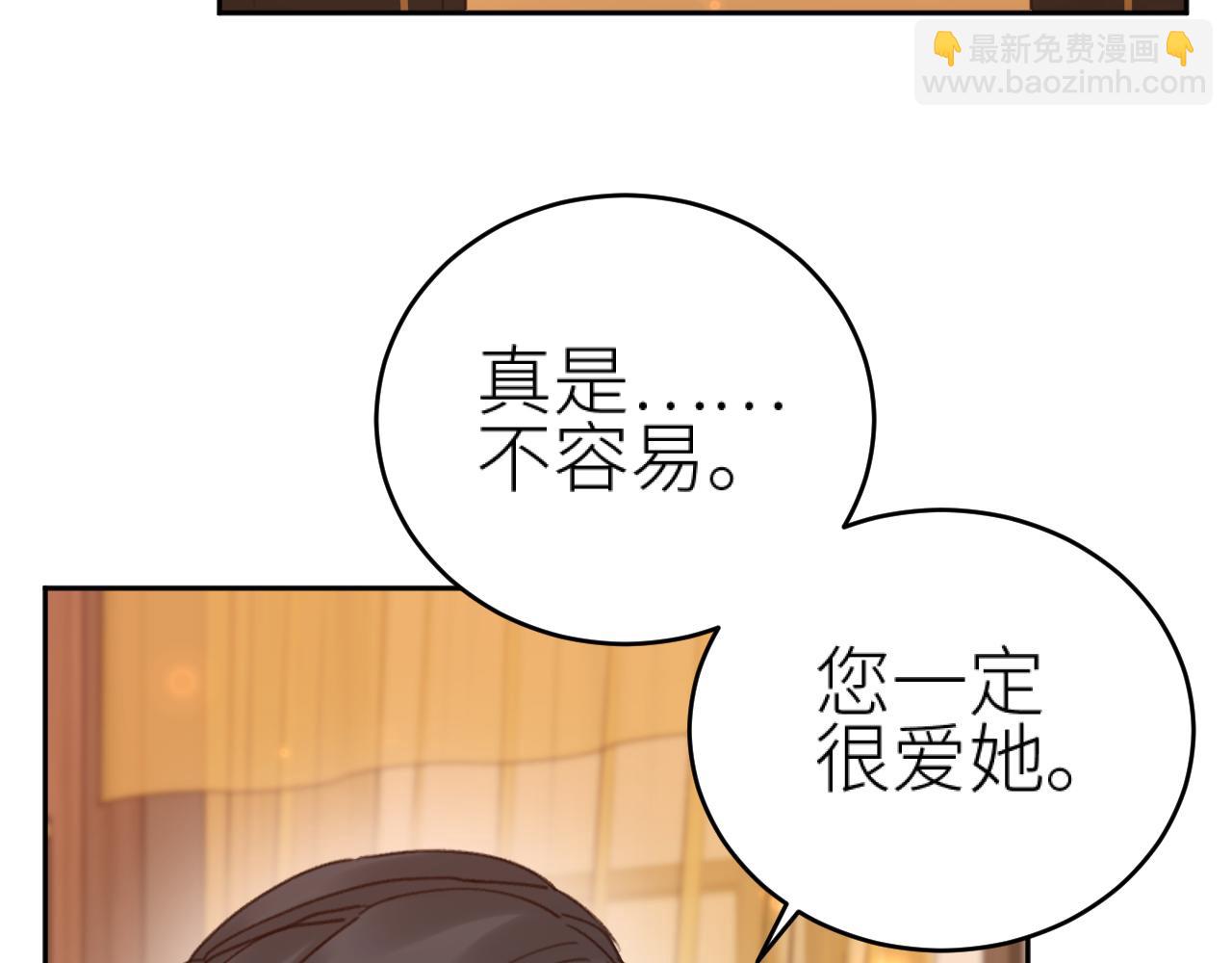 第112话：我来做皇后(1/3)-第115话