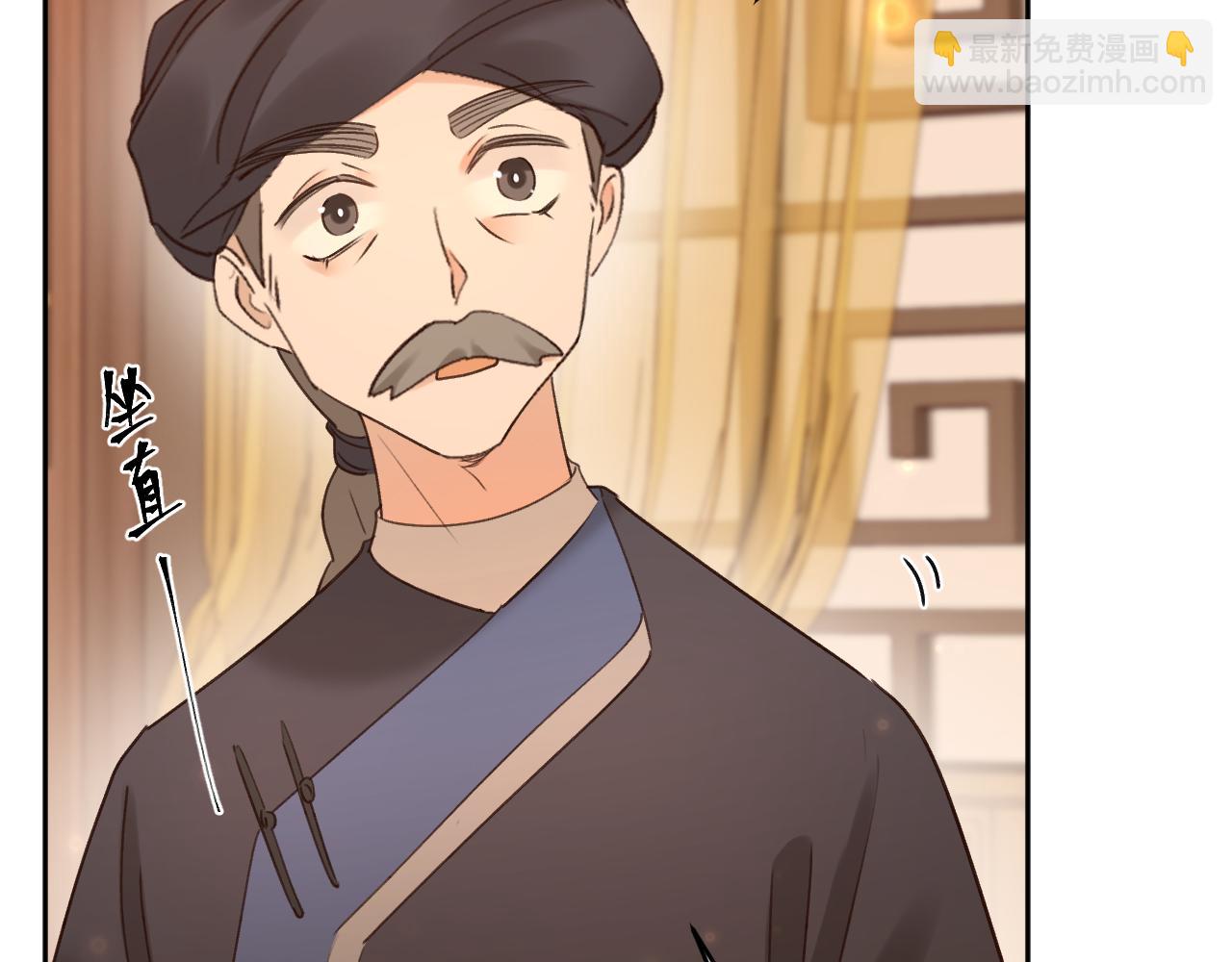 第112话：我来做皇后(1/3)-第115话