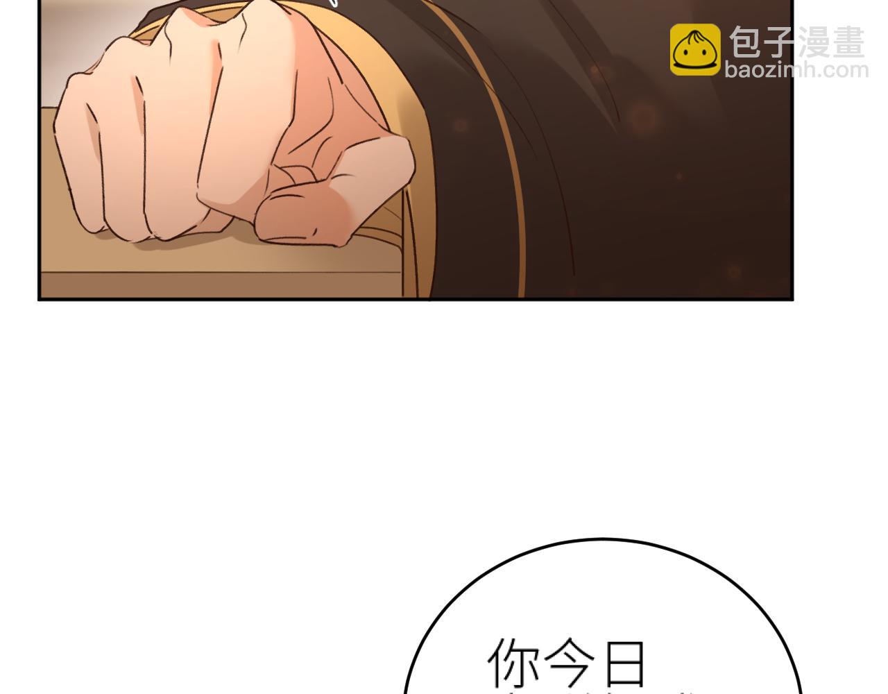 第112话：我来做皇后(1/3)-第115话