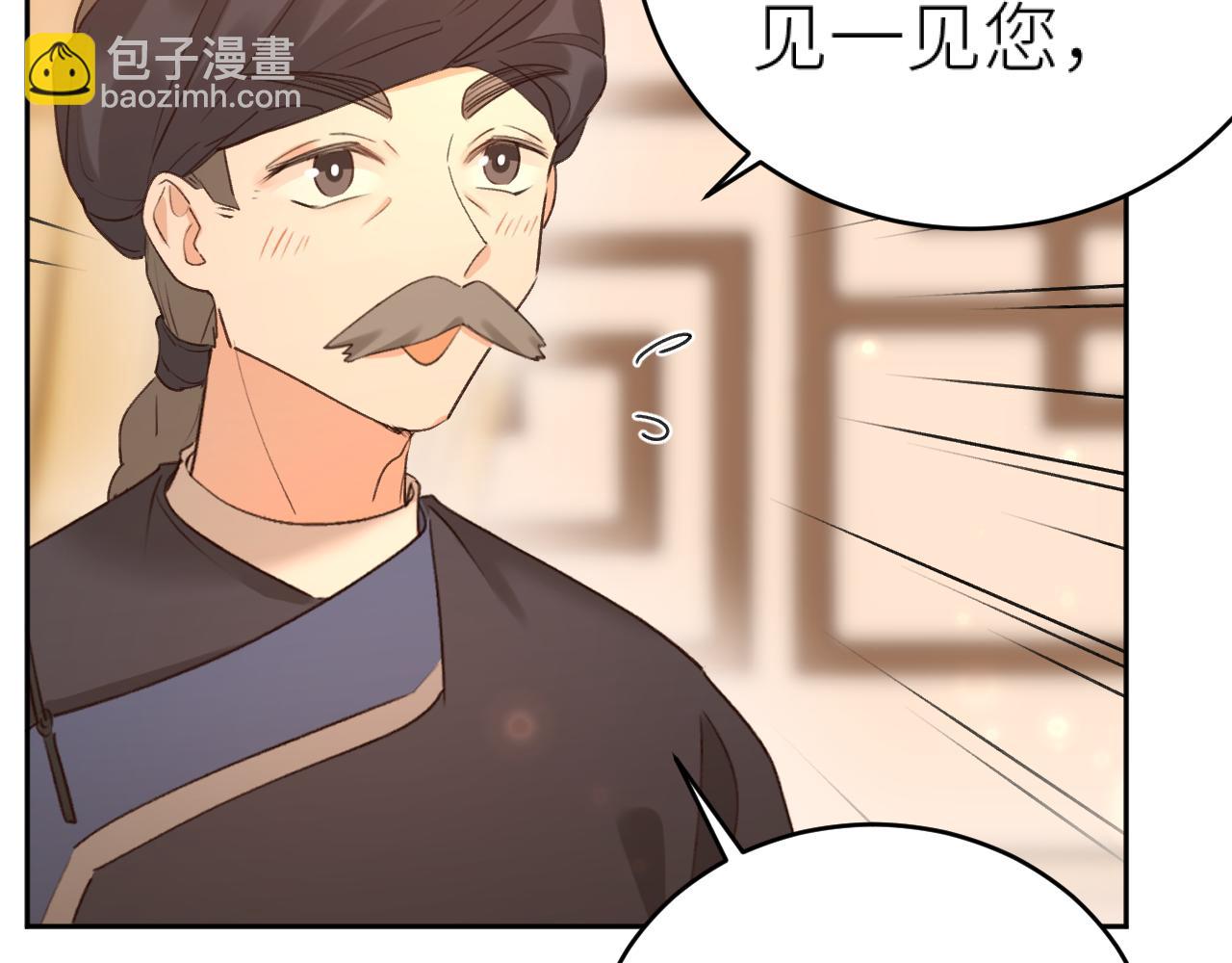 第112话：我来做皇后(1/3)-第115话