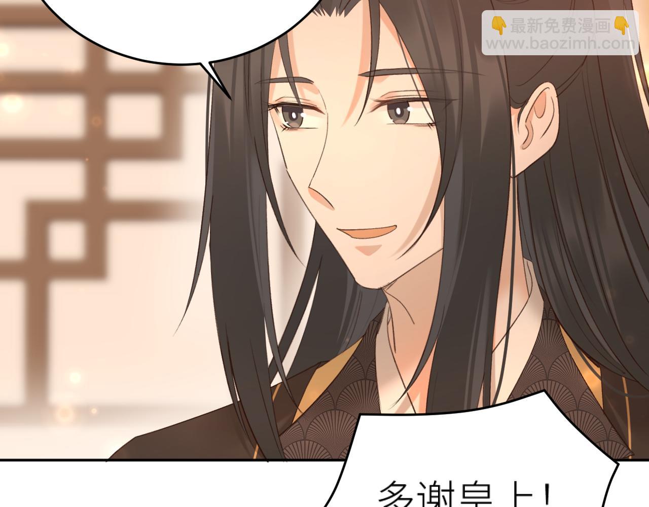 第112话：我来做皇后(1/3)-第115话