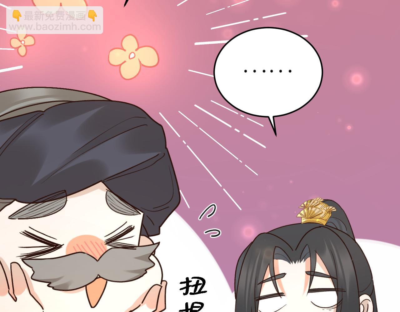 第112话：我来做皇后(1/3)-第115话