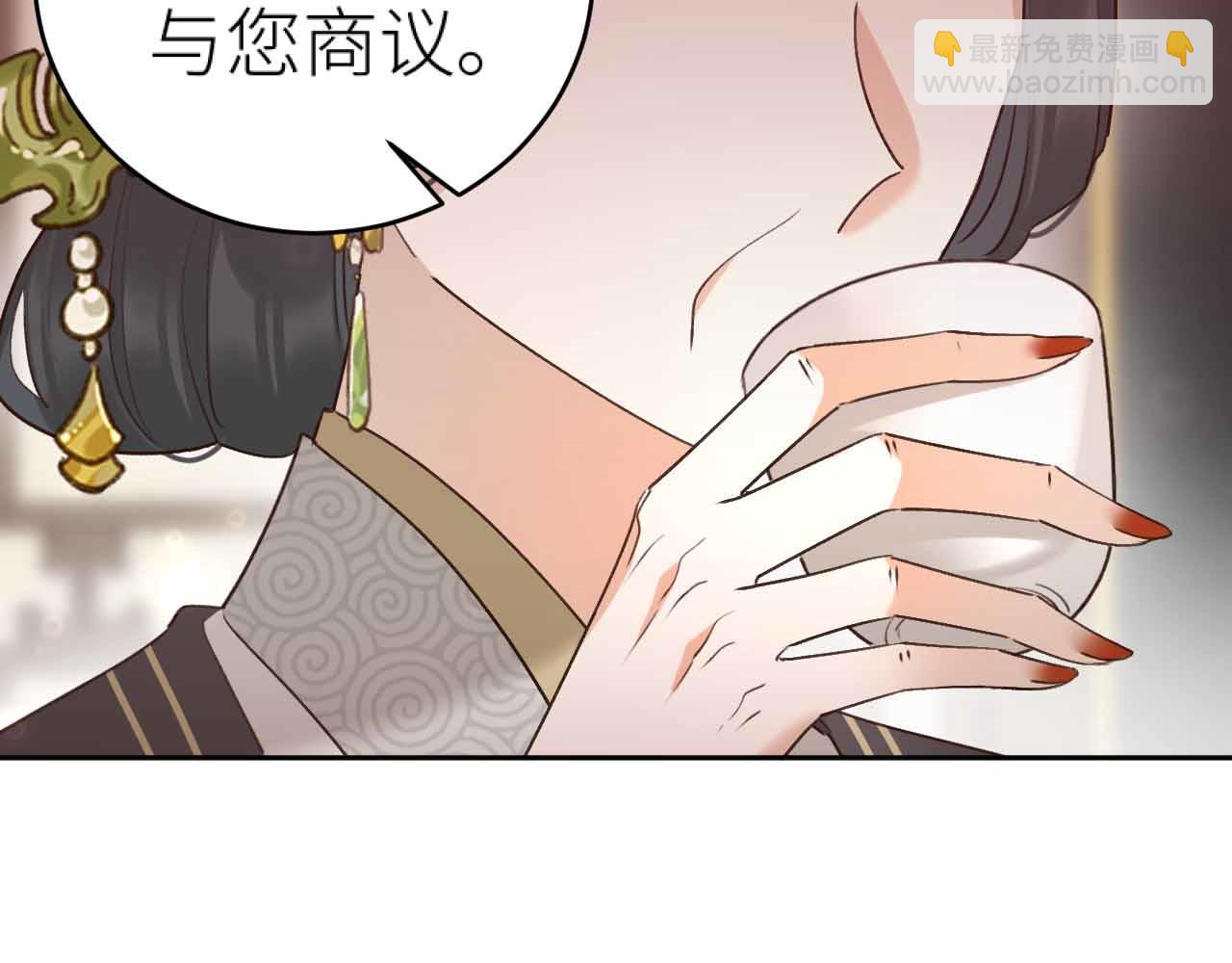 第114话：你只是个贱种！(1/3)-第117话