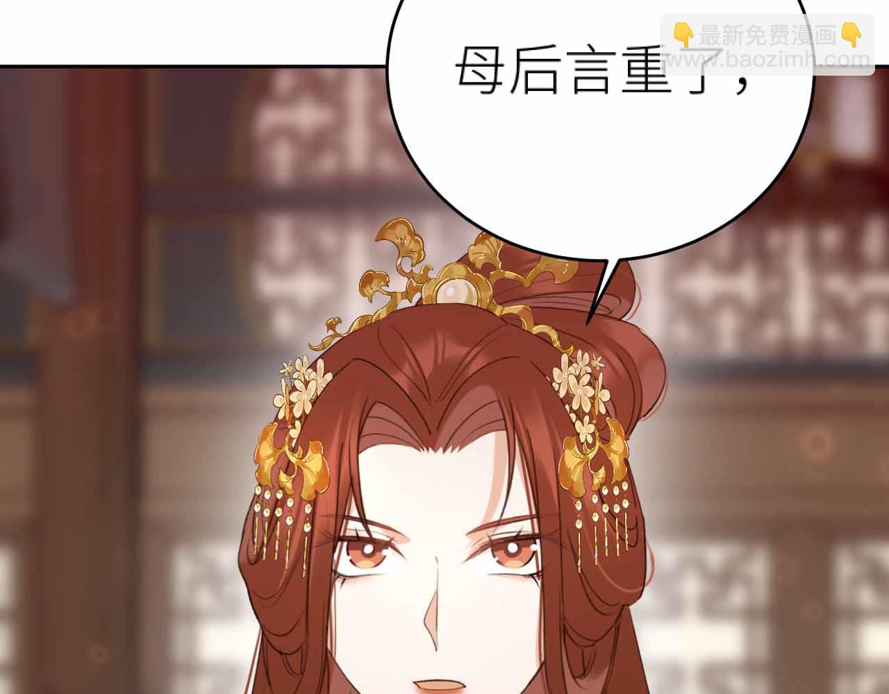 第114话：你只是个贱种！(1/3)-第117话