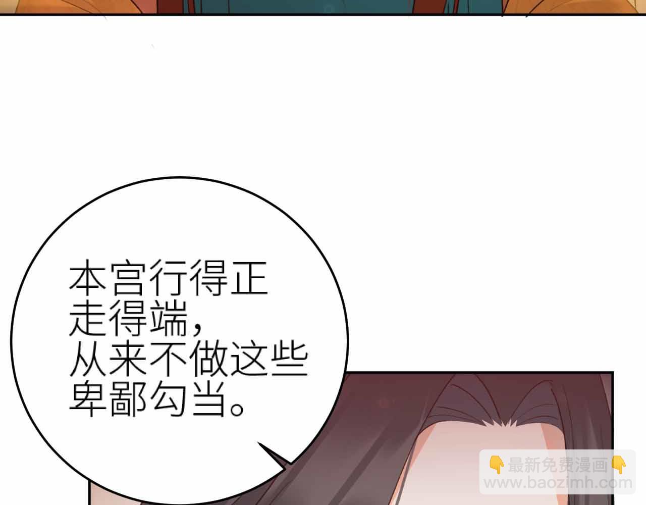 第114话：你只是个贱种！(1/3)-第117话