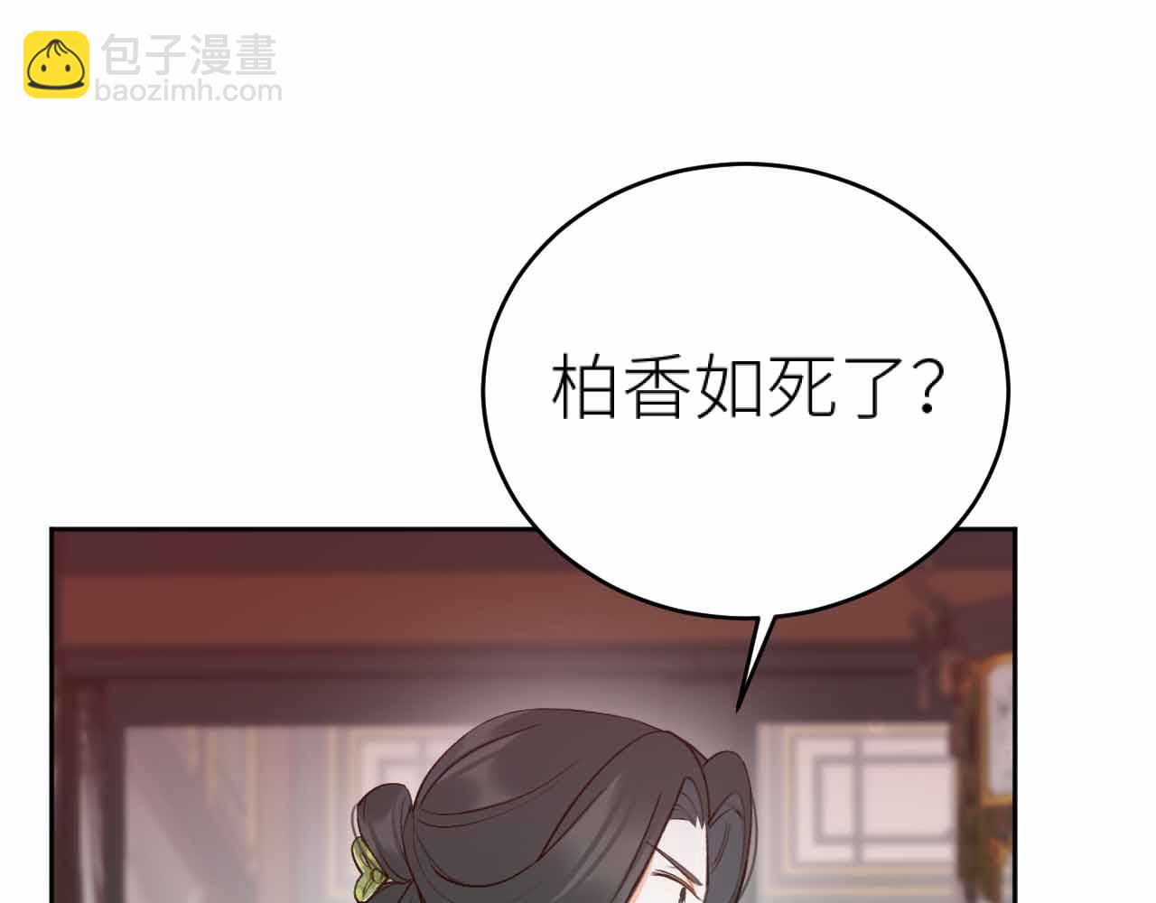 第114话：你只是个贱种！(1/3)-第117话