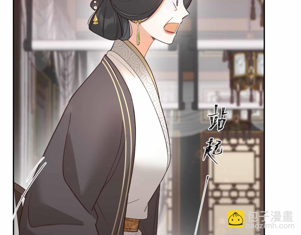 第114话：你只是个贱种！(1/3)-第117话