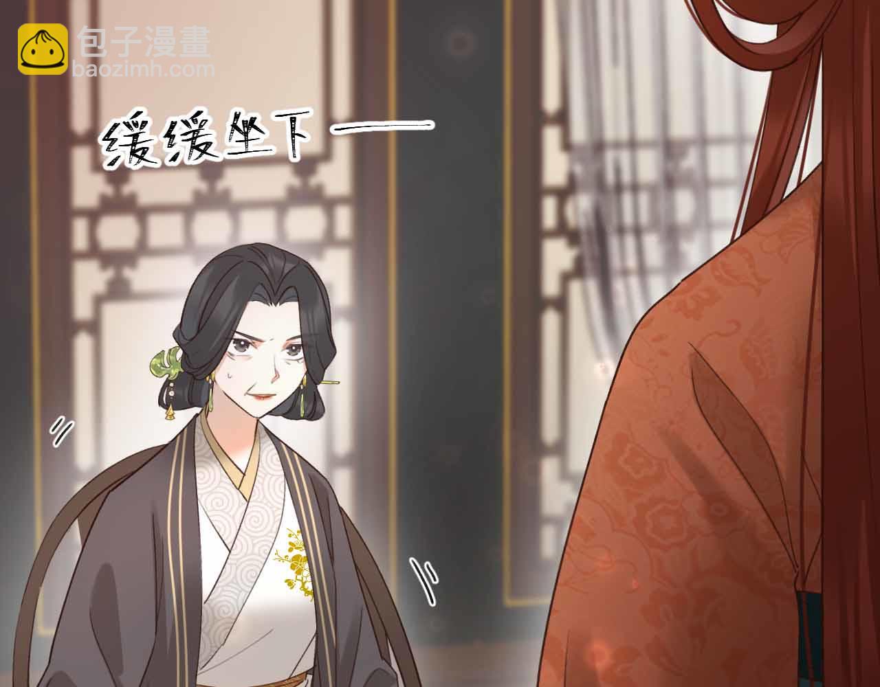 第114话：你只是个贱种！(1/3)-第117话