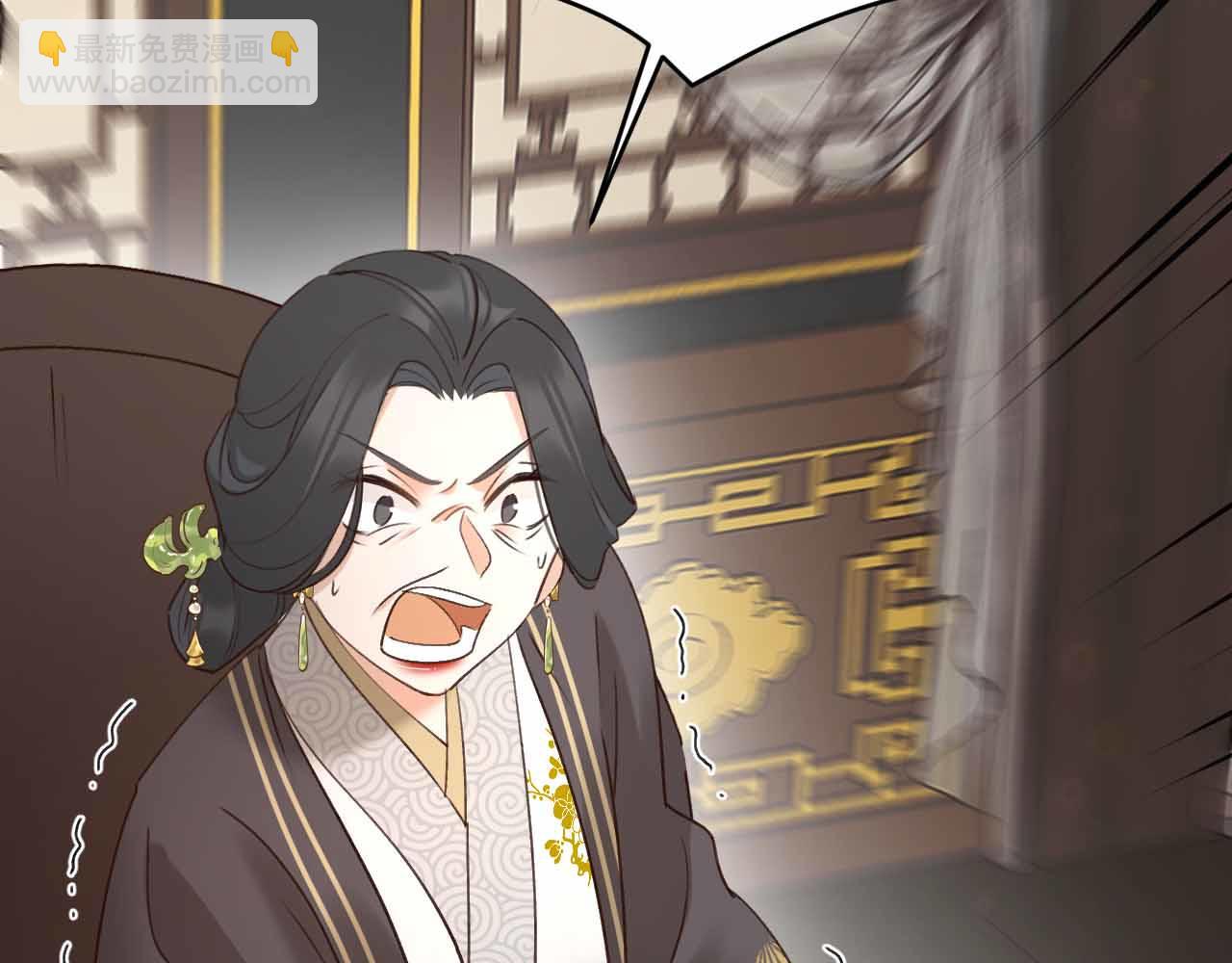 第114话：你只是个贱种！(1/3)-第117话