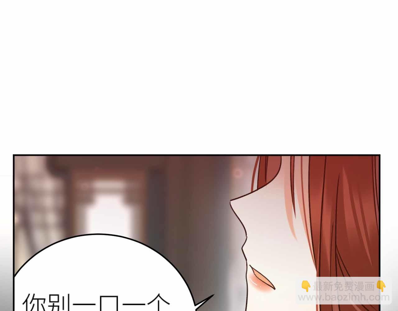 第114话：你只是个贱种！(1/3)-第117话