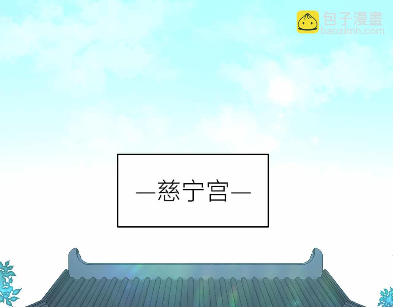 第114话：你只是个贱种！(1/3)-第117话