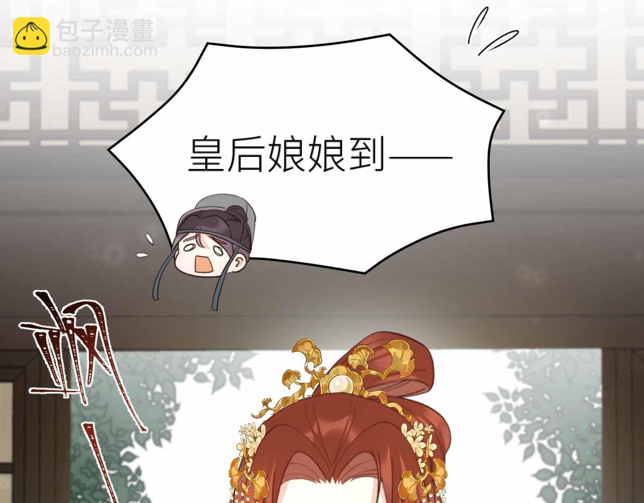 第114话：你只是个贱种！(1/3)-第117话