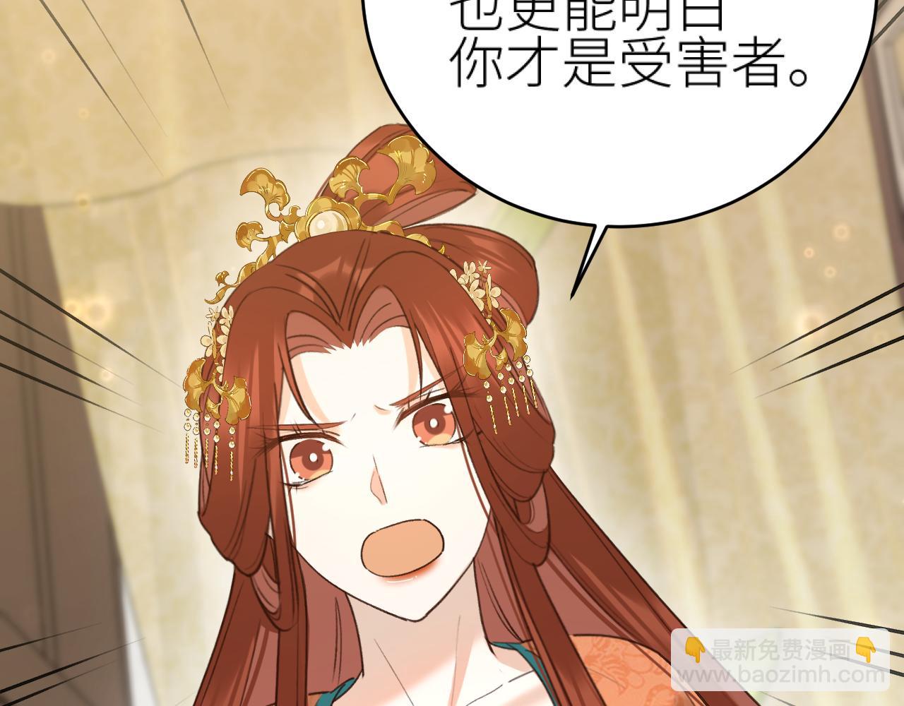 第115话：解蛊 完结篇（上）(1/2)-第119话