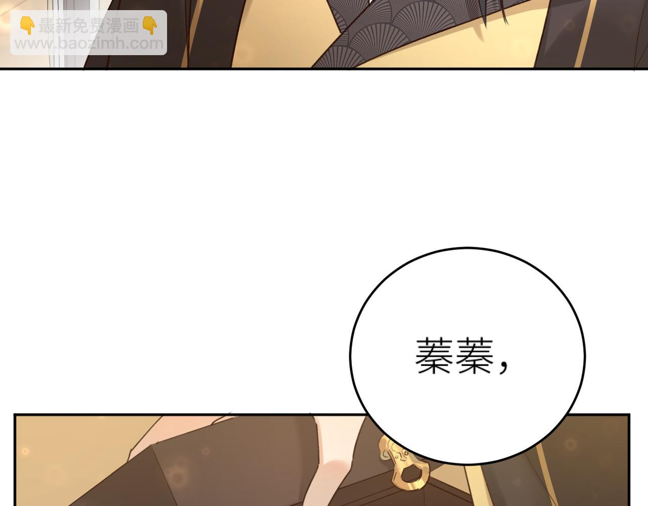 第115话：解蛊 完结篇（上）(1/2)-第119话