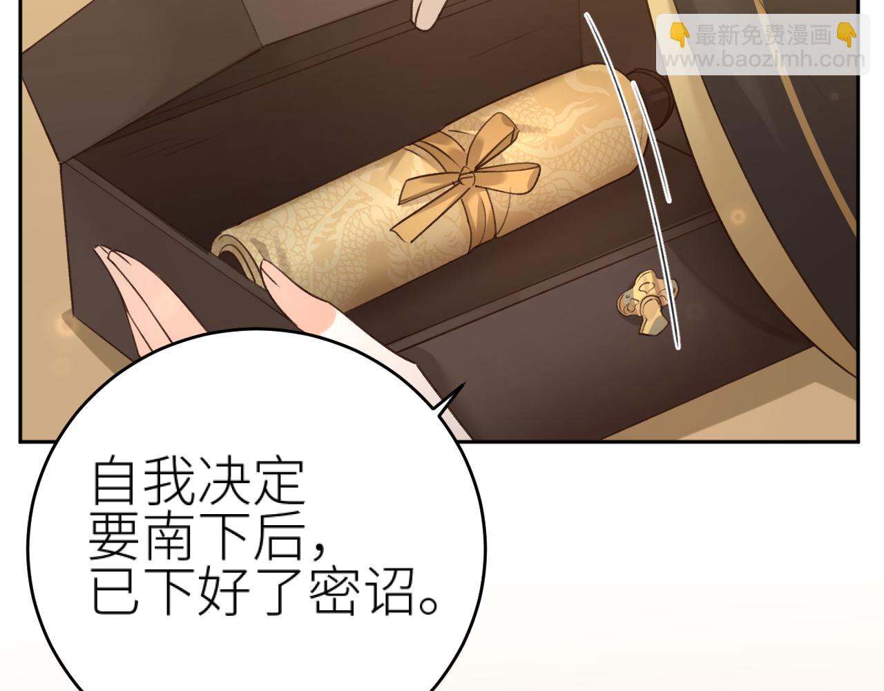 第115话：解蛊 完结篇（上）(1/2)-第119话