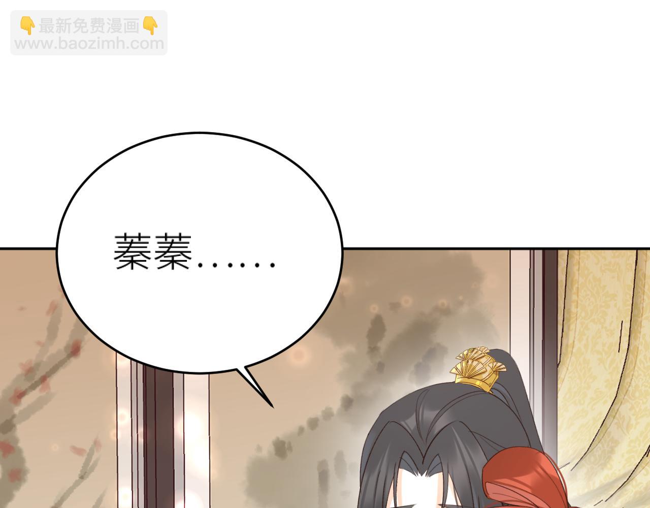 第115话：解蛊 完结篇（上）(1/2)-第119话