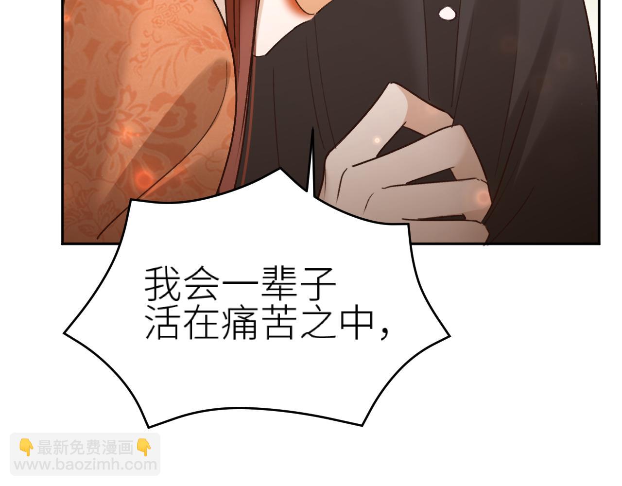 第115话：解蛊 完结篇（上）(1/2)-第119话