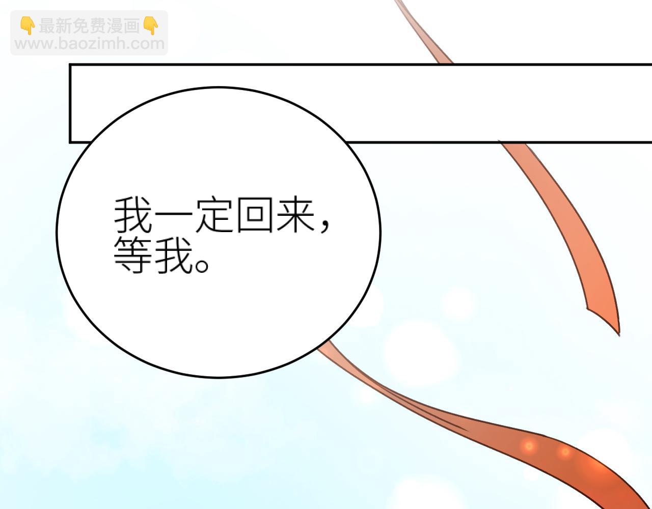 第115话：解蛊 完结篇（上）(1/2)-第119话