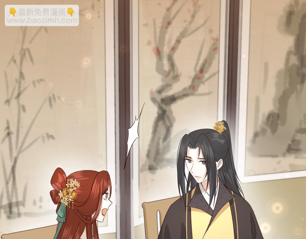 第115话：解蛊 完结篇（上）(1/2)-第119话