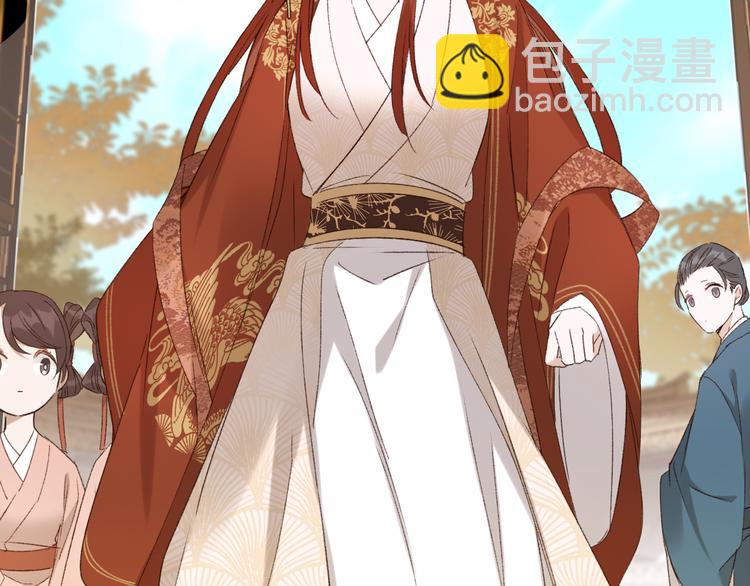 第14话 皇后的无奈(1/3)-第15话