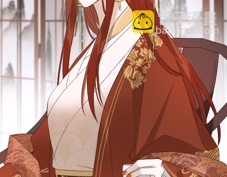 第14话 皇后的无奈(1/3)-第15话