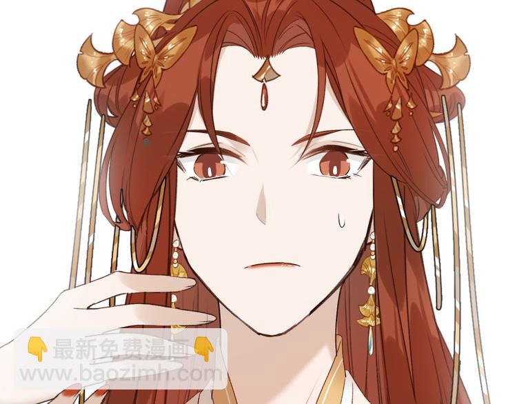 第14话 皇后的无奈(1/3)-第15话