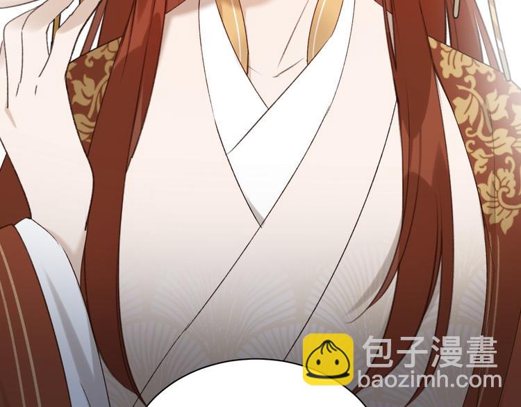 第14话 皇后的无奈(1/3)-第15话