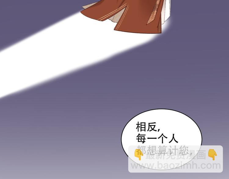 第14话 皇后的无奈(1/3)-第15话