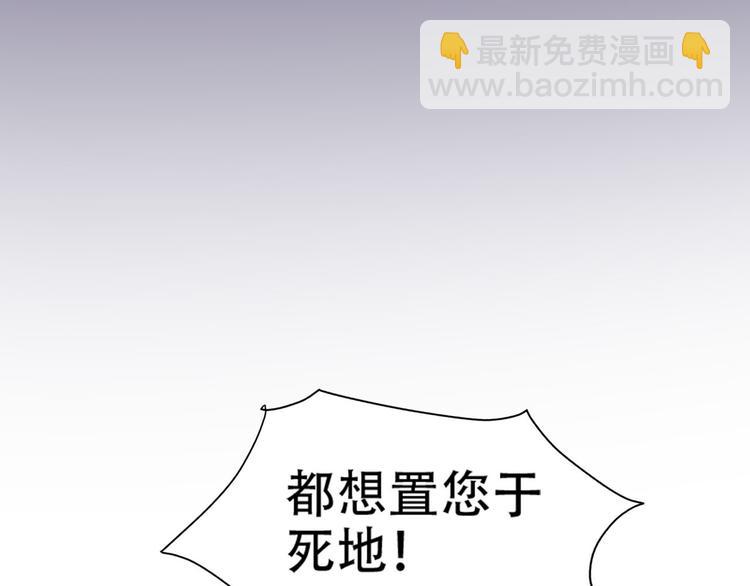 第14话 皇后的无奈(1/3)-第15话