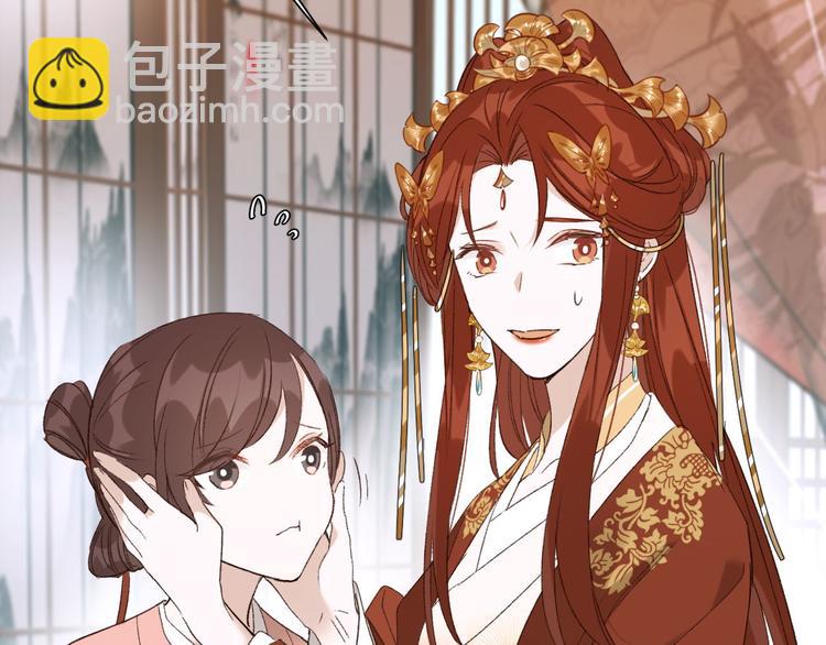 第14话 皇后的无奈(1/3)-第15话