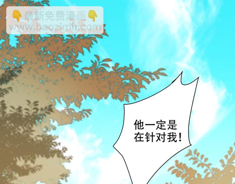 第14话 皇后的无奈(1/3)-第15话