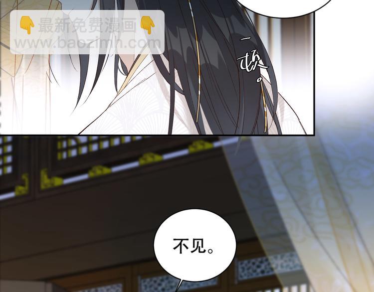 第16话 情感加温了(1/3)-第17话