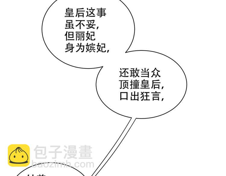 第16话 情感加温了(1/3)-第17话