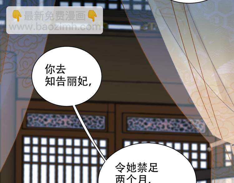 第16话 情感加温了(1/3)-第17话