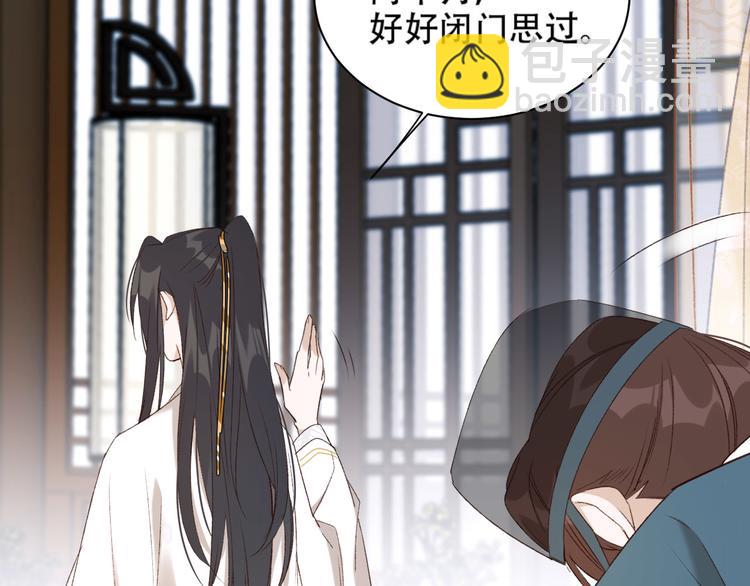 第16话 情感加温了(1/3)-第17话