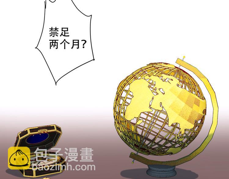 第16话 情感加温了(1/3)-第17话