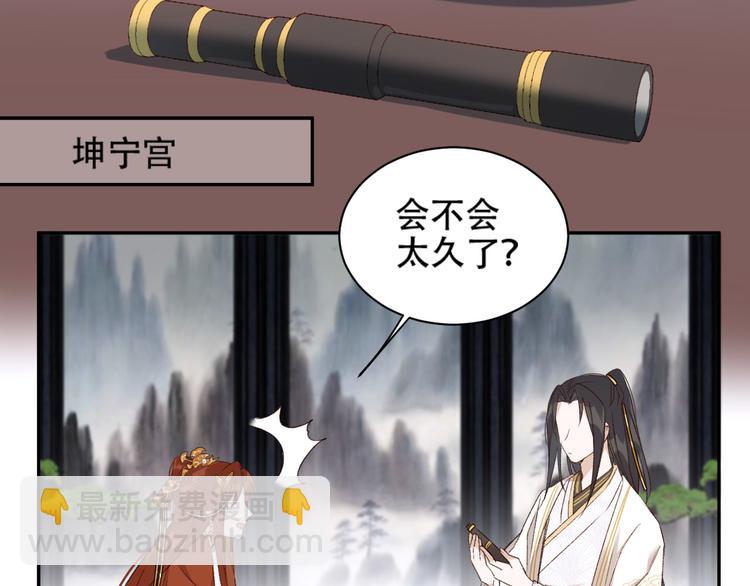 第16话 情感加温了(1/3)-第17话