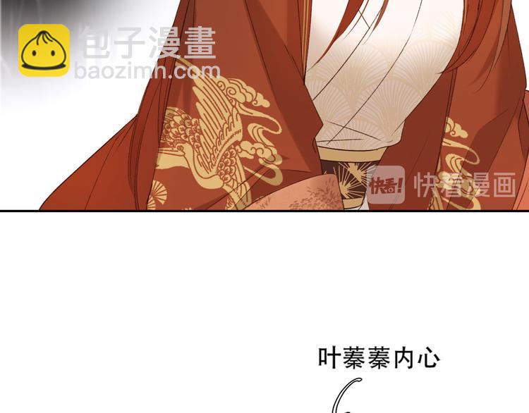 第16话 情感加温了(1/3)-第17话