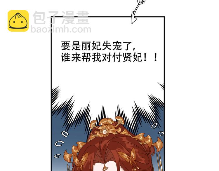 第16话 情感加温了(1/3)-第17话