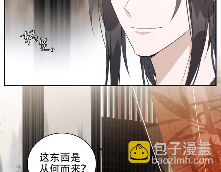 第16话 情感加温了(1/3)-第17话