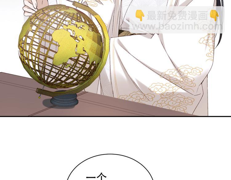 第16话 情感加温了(1/3)-第17话