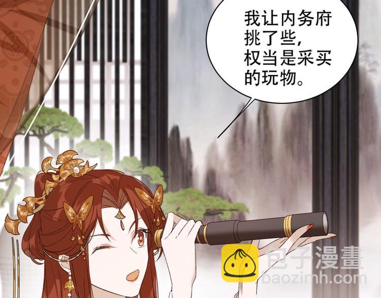 第16话 情感加温了(1/3)-第17话