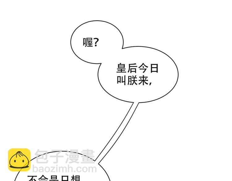 第16话 情感加温了(1/3)-第17话